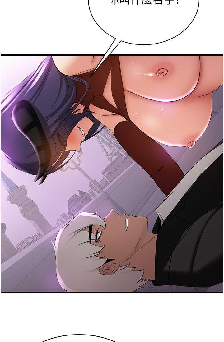 第37话-请往我体内播种!! - 第26.jpg页