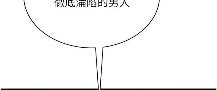 第37话-请往我体内播种!! - 第28.jpg页