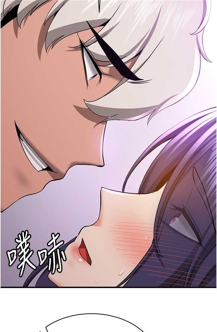 第37话-请往我体内播种!! - 第29.jpg页