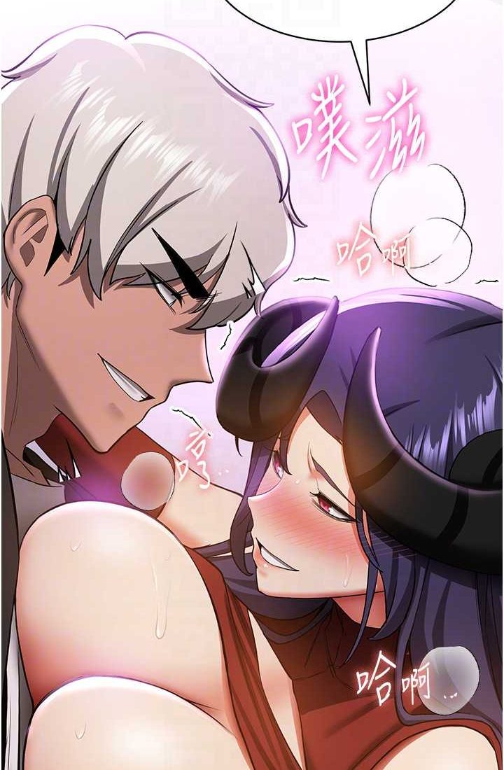 第37话-请往我体内播种!! - 第35.jpg页