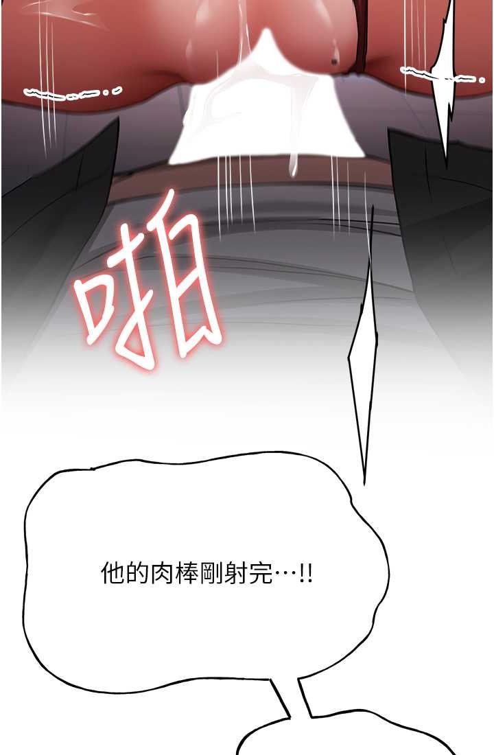 第37话-请往我体内播种!! - 第48.jpg页