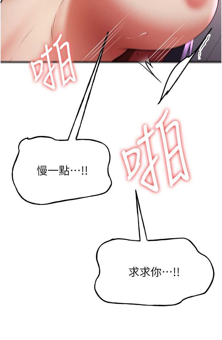 第37话-请往我体内播种!! - 第50.jpg页
