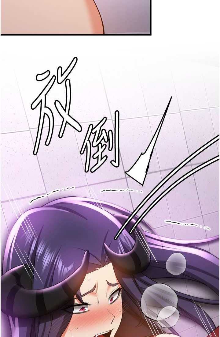 第37话-请往我体内播种!! - 第52.jpg页