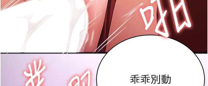 第37话-请往我体内播种!! - 第56.jpg页