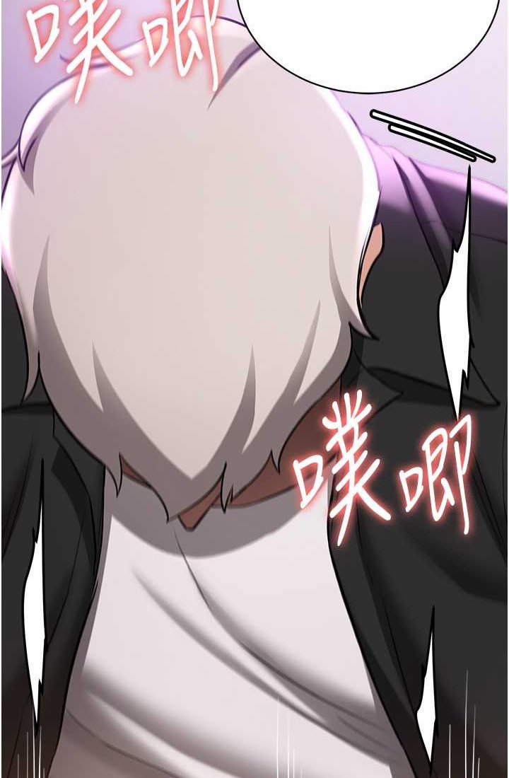 第37话-请往我体内播种!! - 第57.jpg页