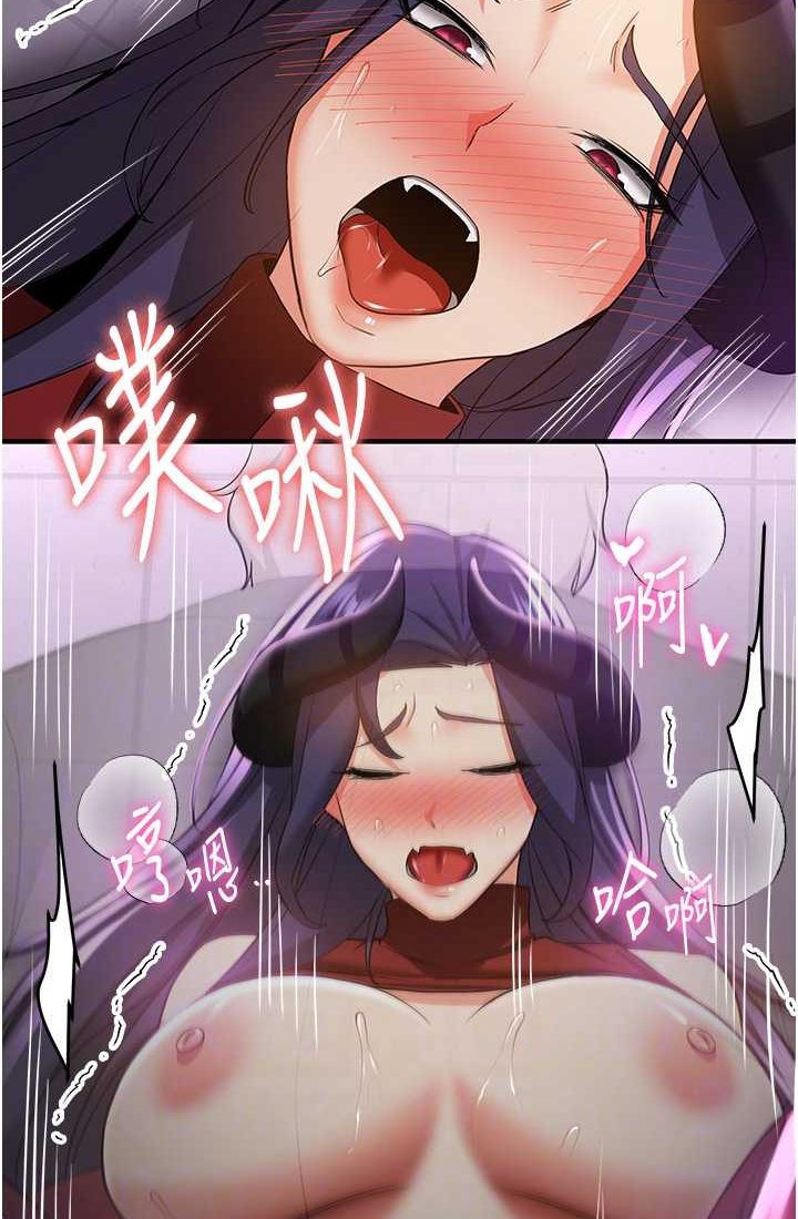 第37话-请往我体内播种!! - 第64.jpg页