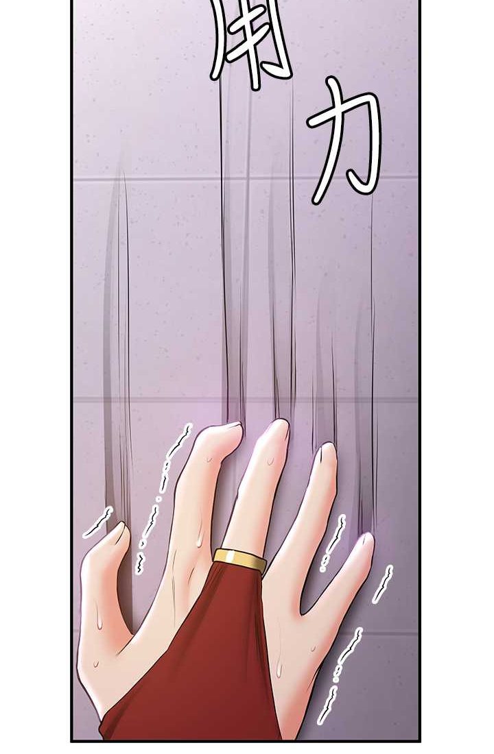 第37话-请往我体内播种!! - 第68.jpg页