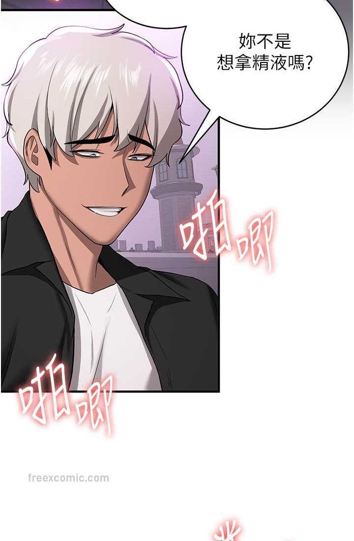 第37话-请往我体内播种!! - 第72.jpg页