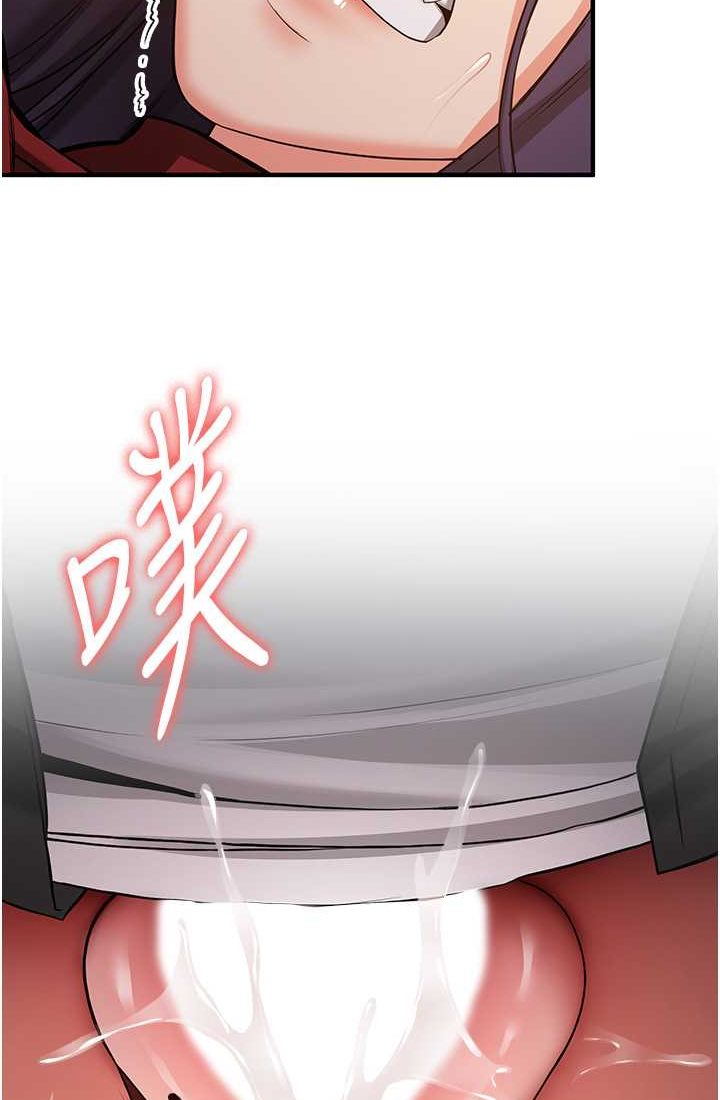 第37话-请往我体内播种!! - 第95.jpg页