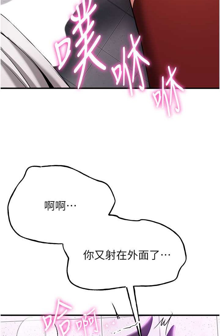 第37话-请往我体内播种!! - 第103.jpg页