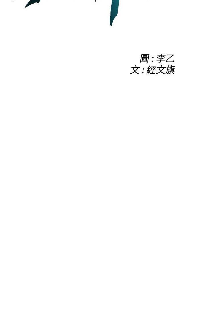 第35话-今天一定要上到她 - 第2.jpg页