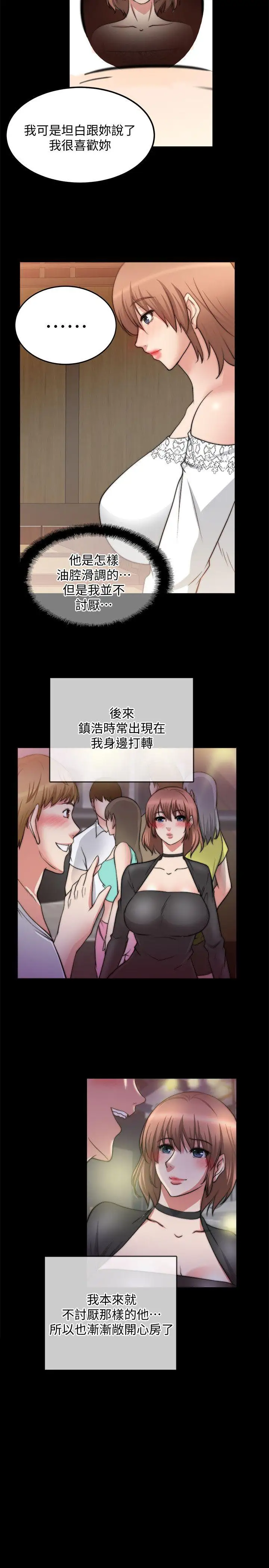 第19话 - 第8.jpg页