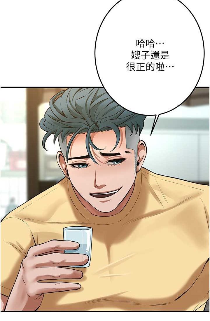 第35话-今天一定要上到她 - 第12.jpg页