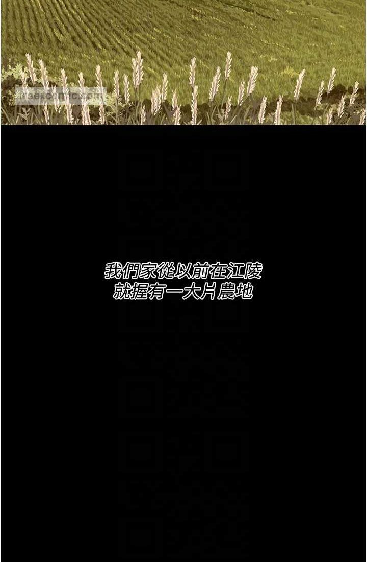 第35话-今天一定要上到她 - 第18.jpg页