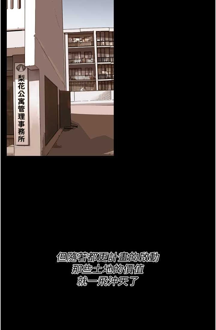 第35话-今天一定要上到她 - 第21.jpg页