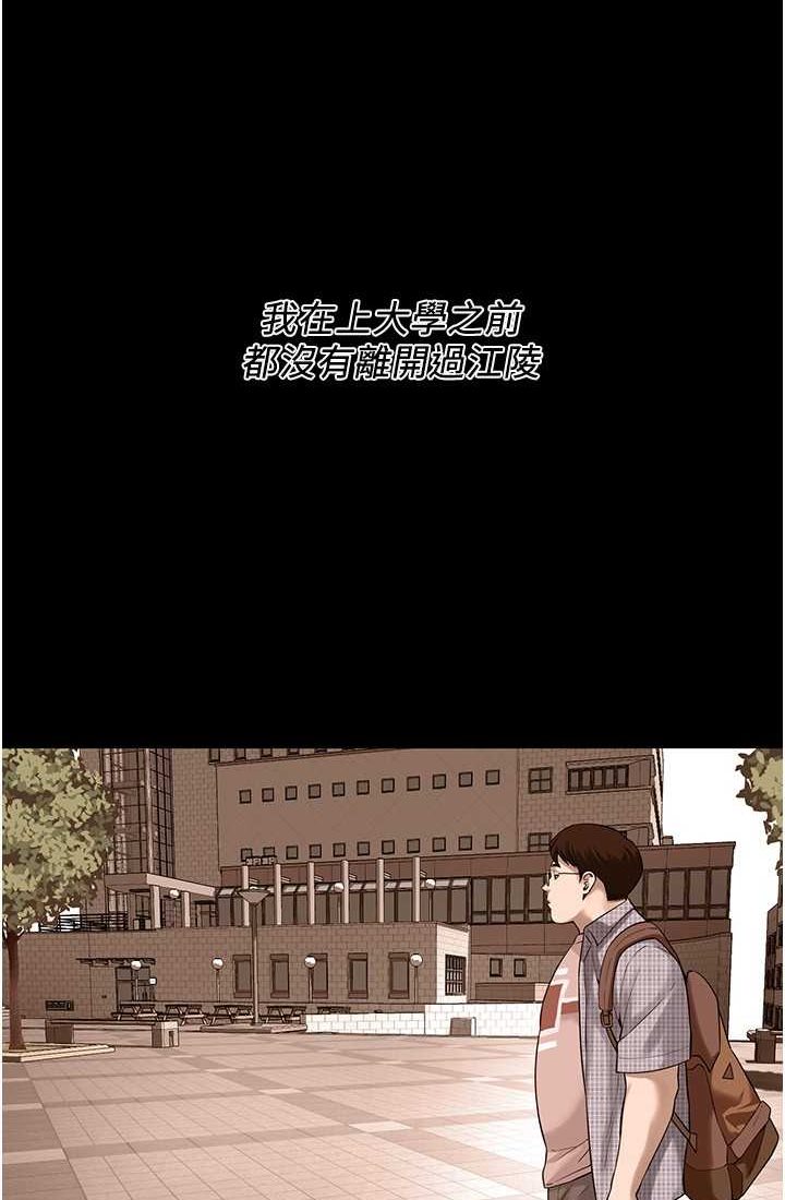第35话-今天一定要上到她 - 第24.jpg页