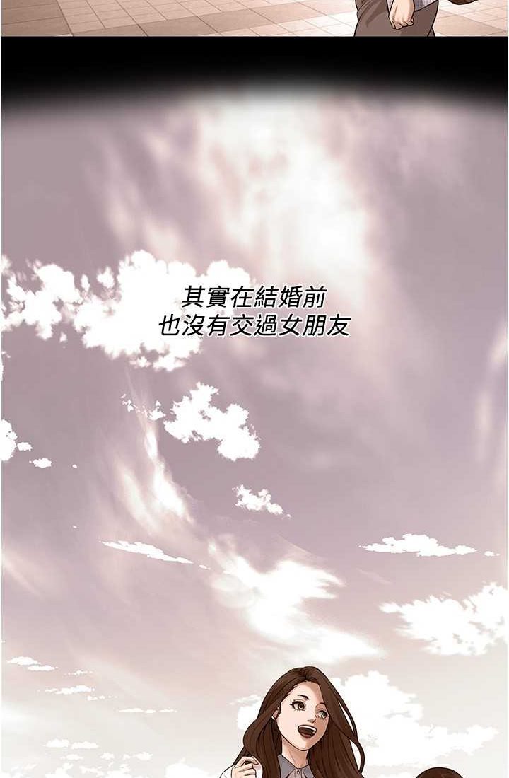 第35话-今天一定要上到她 - 第25.jpg页