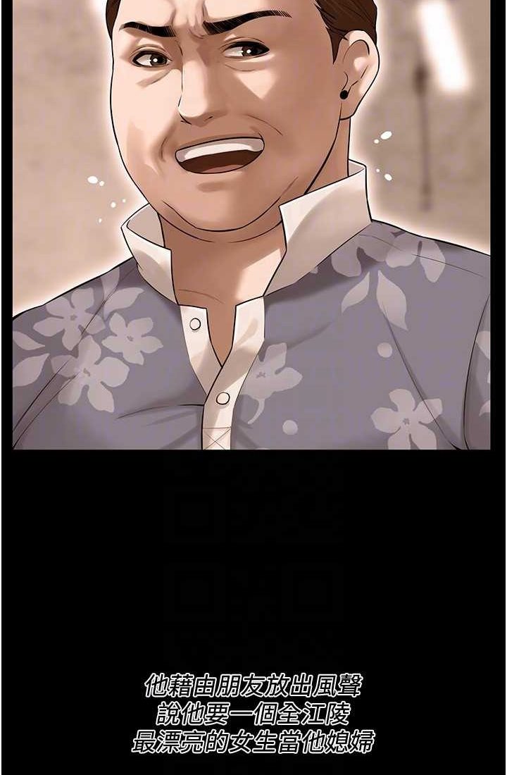 第35话-今天一定要上到她 - 第32.jpg页