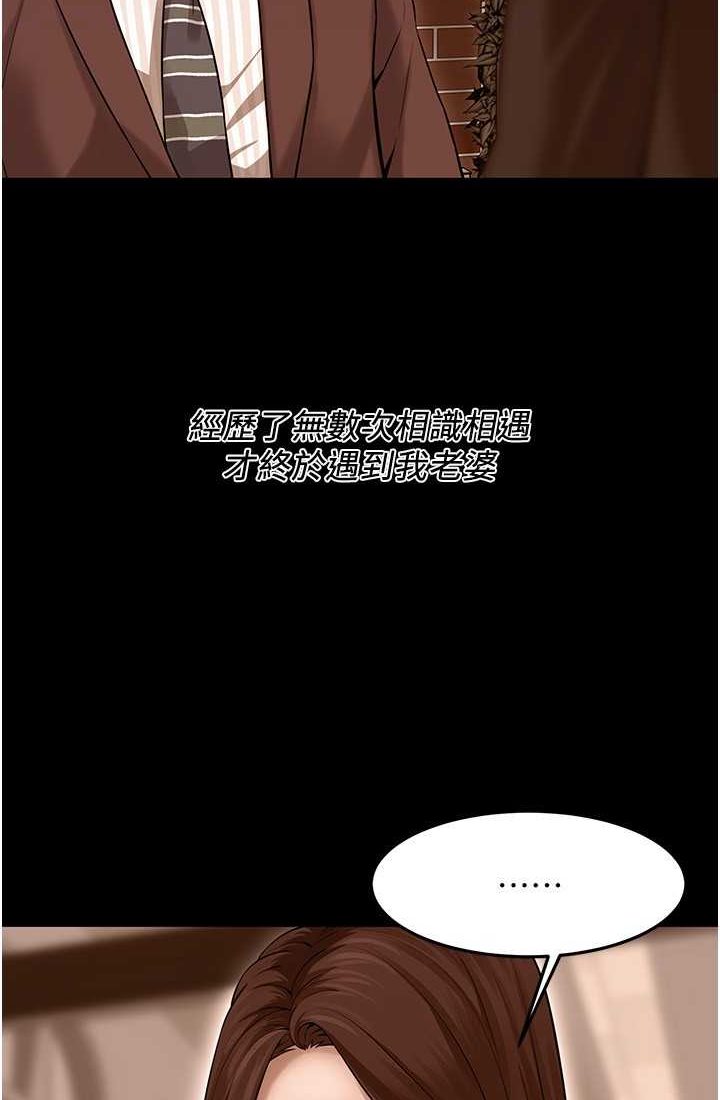 第35话-今天一定要上到她 - 第35.jpg页