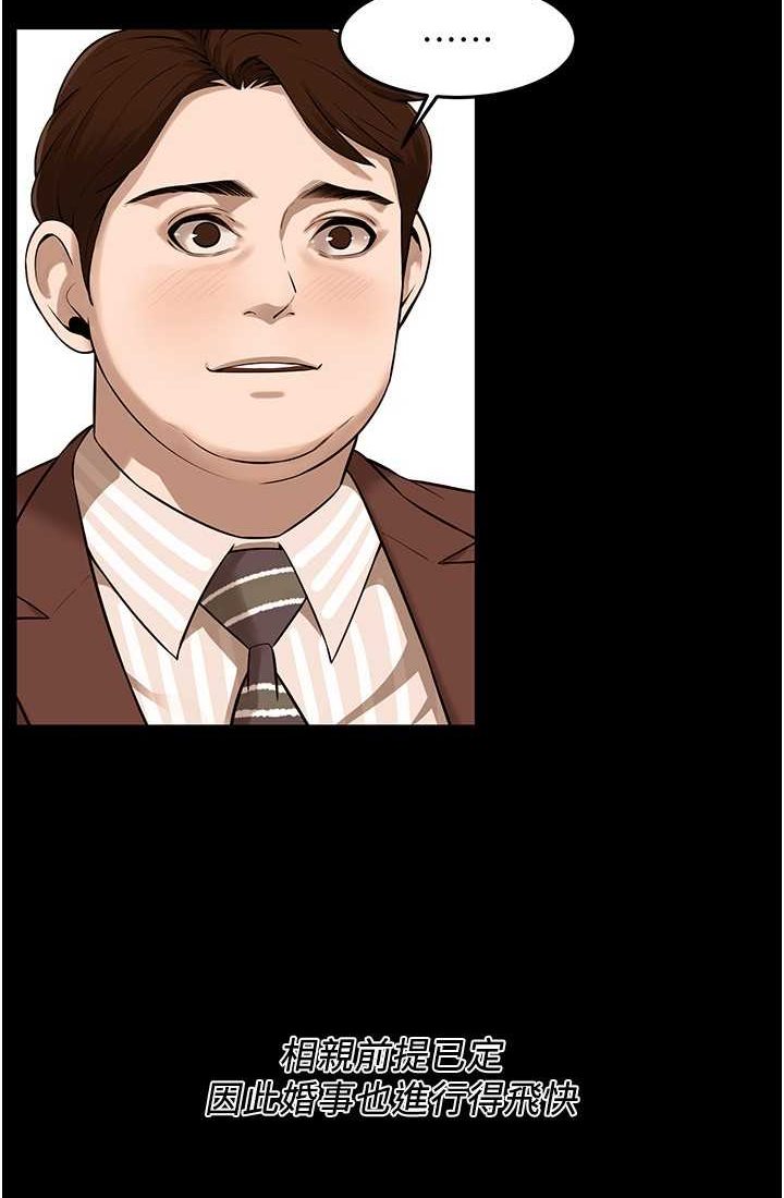 第35话-今天一定要上到她 - 第37.jpg页