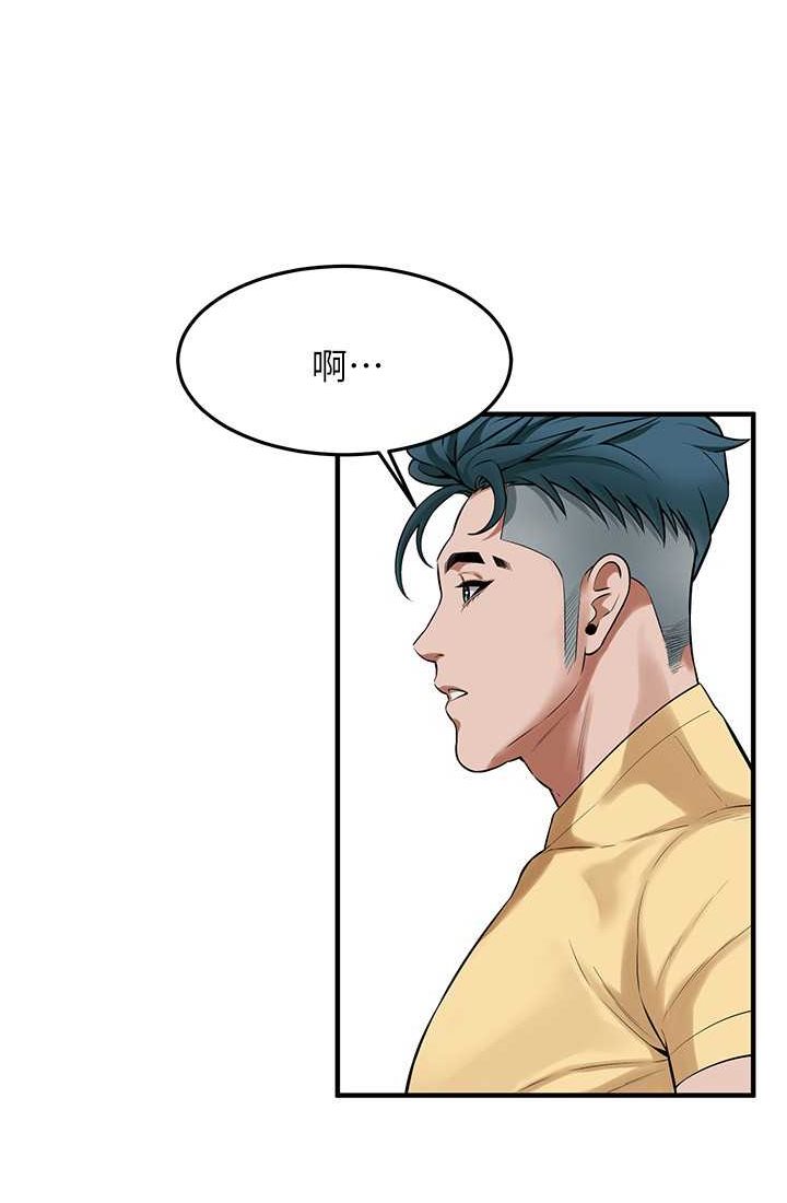 第35话-今天一定要上到她 - 第40.jpg页