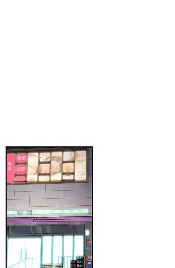 第35话-今天一定要上到她 - 第48.jpg页