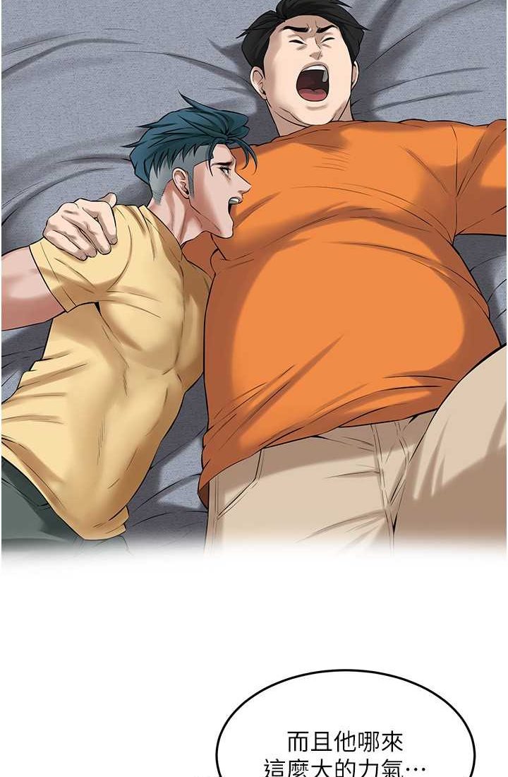 第35话-今天一定要上到她 - 第63.jpg页