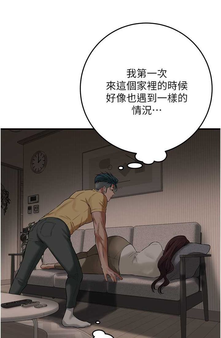 第35话-今天一定要上到她 - 第69.jpg页