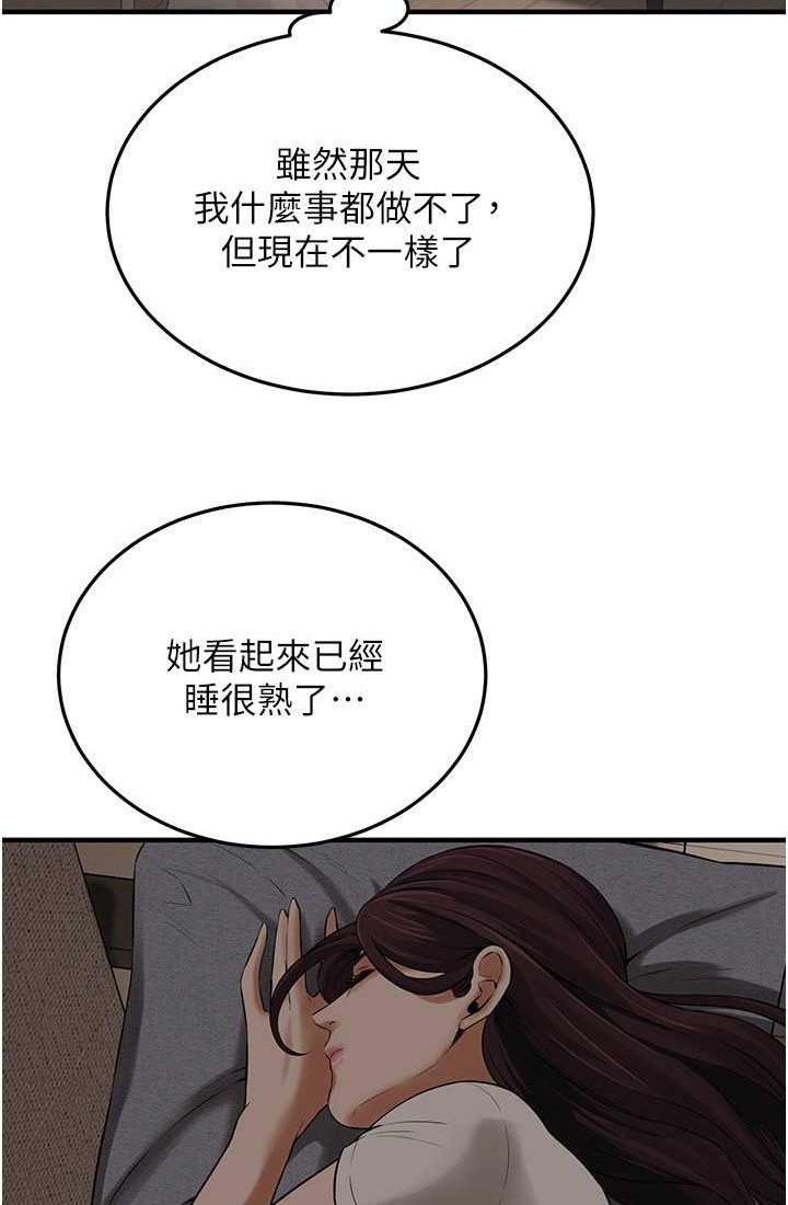 第35话-今天一定要上到她 - 第70.jpg页