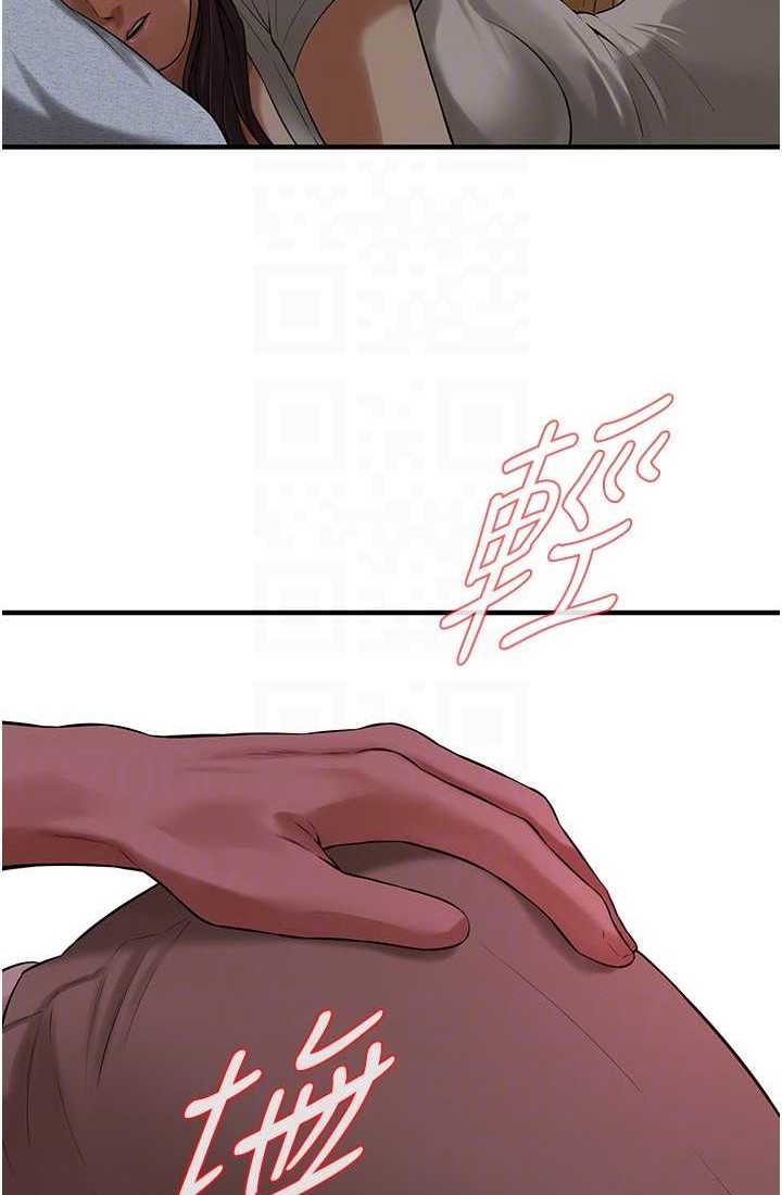 第35话-今天一定要上到她 - 第73.jpg页