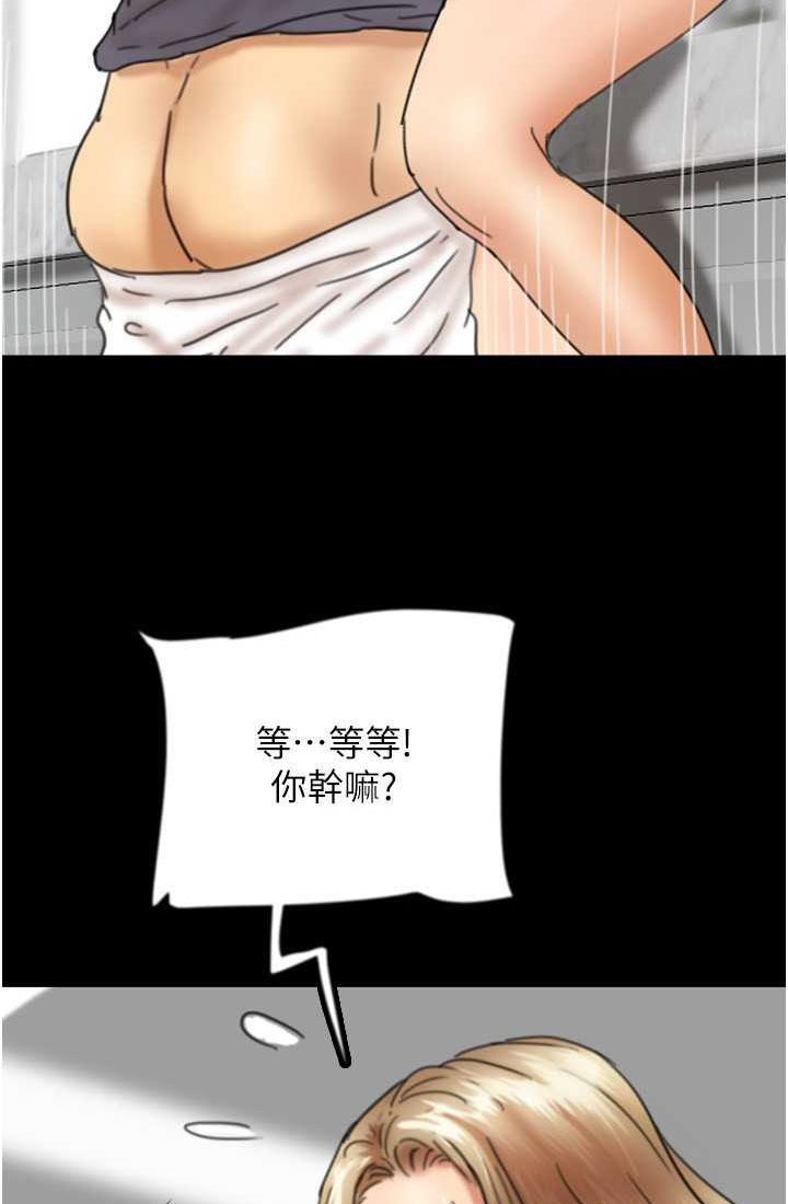 第28话-清算对方的蕾贝卡和米雪儿 - 第8.jpg页