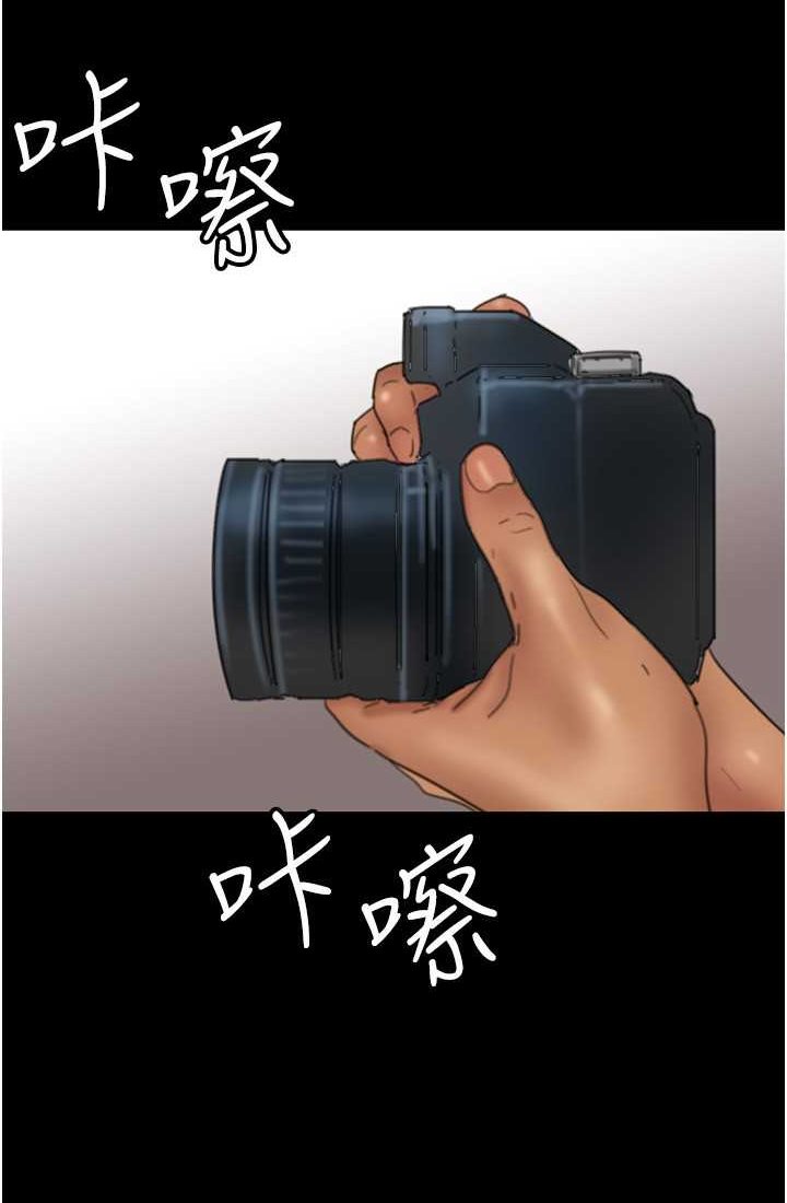 第28话-清算对方的蕾贝卡和米雪儿 - 第35.jpg页