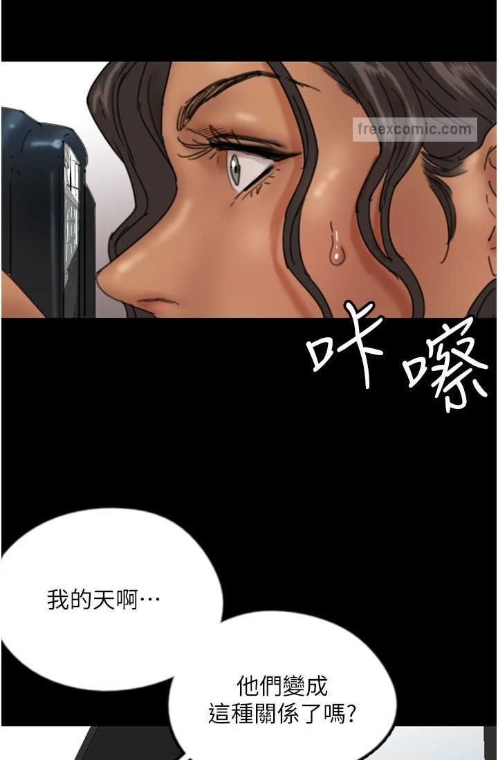 第28话-清算对方的蕾贝卡和米雪儿 - 第36.jpg页