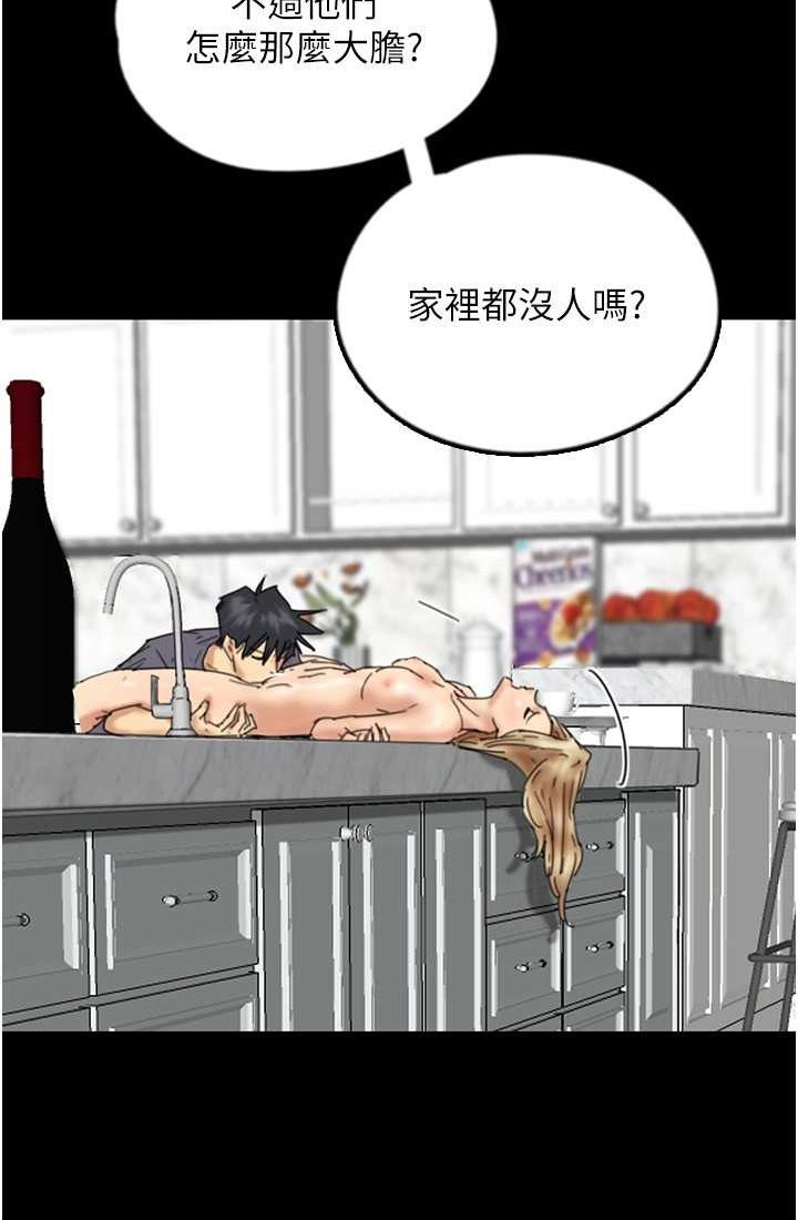 第28话-清算对方的蕾贝卡和米雪儿 - 第38.jpg页