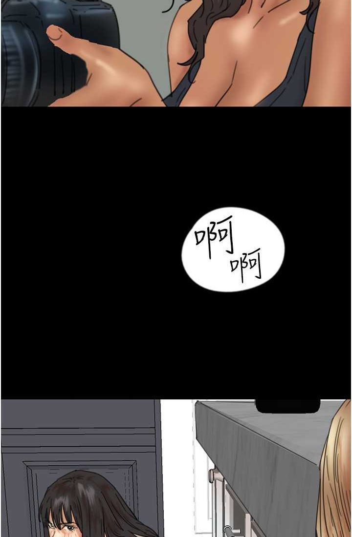 第28话-清算对方的蕾贝卡和米雪儿 - 第41.jpg页