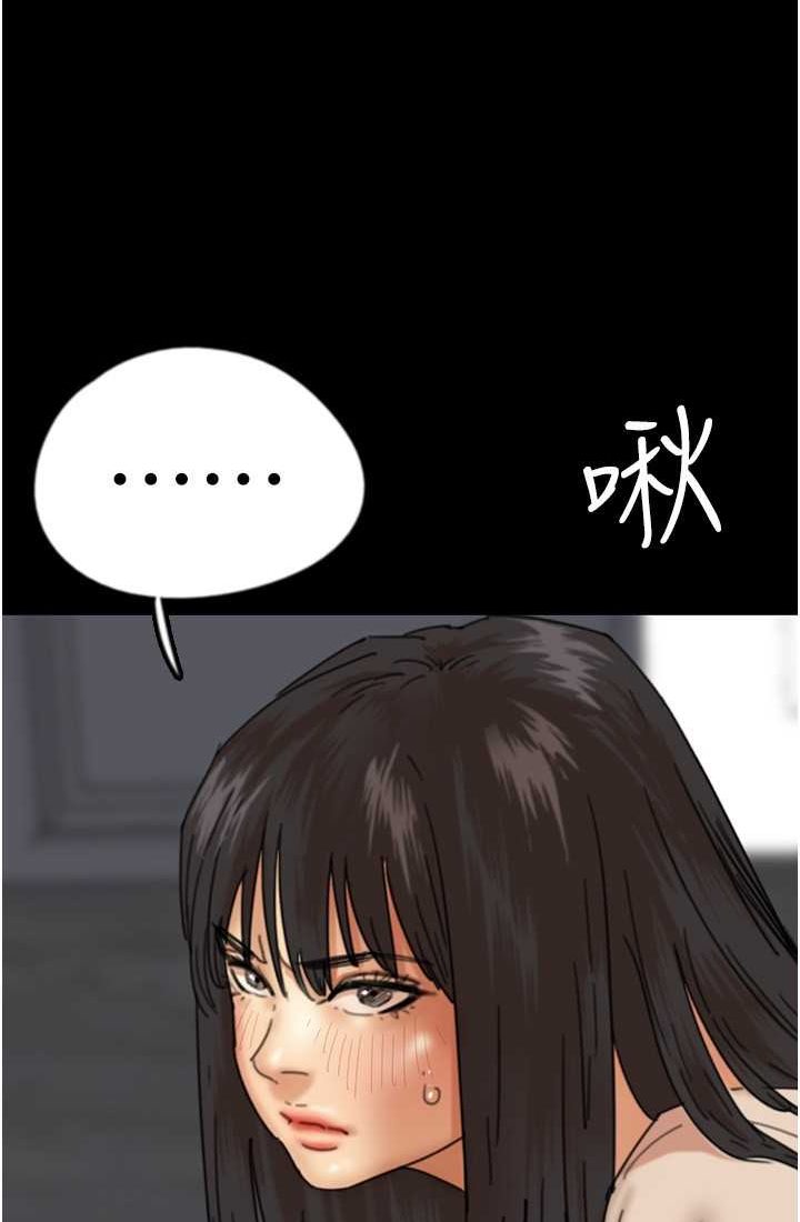 第28话-清算对方的蕾贝卡和米雪儿 - 第44.jpg页
