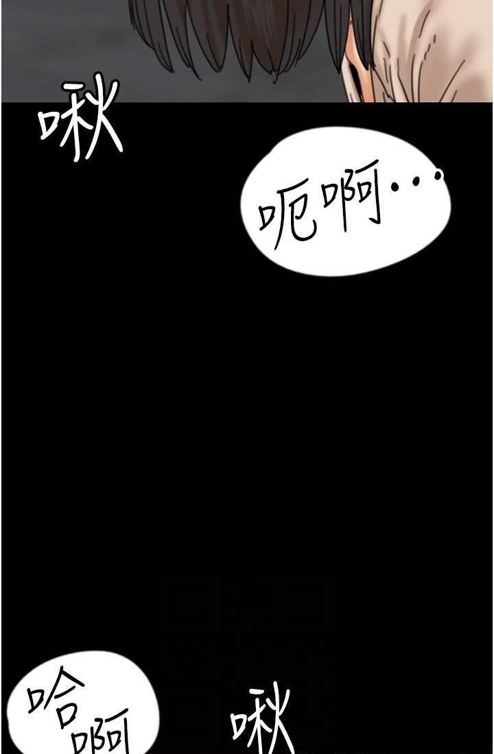 第28话-清算对方的蕾贝卡和米雪儿 - 第45.jpg页