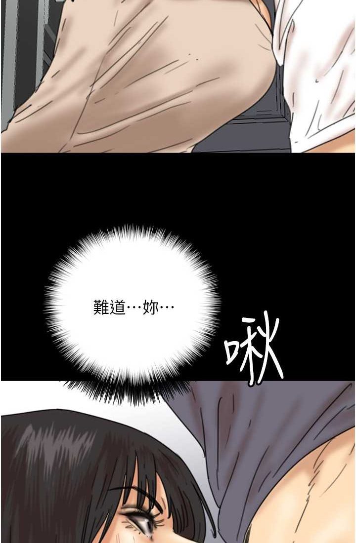 第28话-清算对方的蕾贝卡和米雪儿 - 第52.jpg页