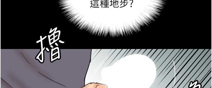 第28话-清算对方的蕾贝卡和米雪儿 - 第56.jpg页