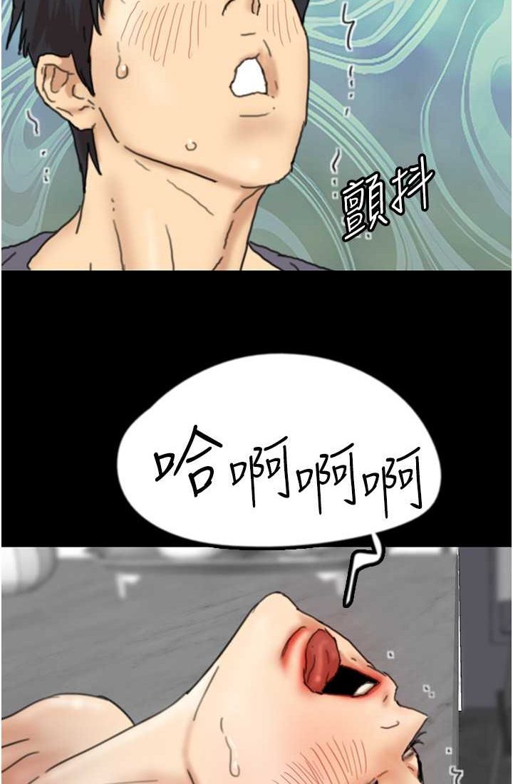 第28话-清算对方的蕾贝卡和米雪儿 - 第68.jpg页
