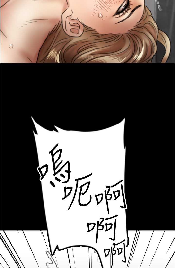 第28话-清算对方的蕾贝卡和米雪儿 - 第69.jpg页