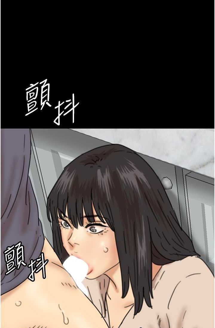 第28话-清算对方的蕾贝卡和米雪儿 - 第71.jpg页