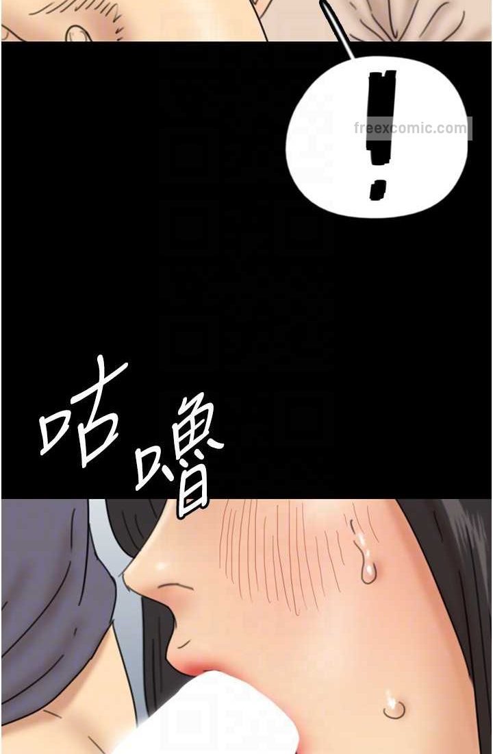 第28话-清算对方的蕾贝卡和米雪儿 - 第72.jpg页
