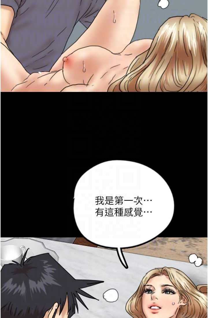 第28话-清算对方的蕾贝卡和米雪儿 - 第78.jpg页
