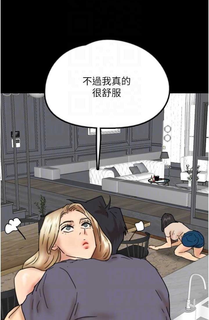 第28话-清算对方的蕾贝卡和米雪儿 - 第85.jpg页