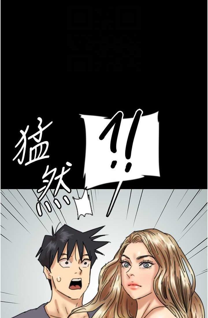 第28话-清算对方的蕾贝卡和米雪儿 - 第92.jpg页