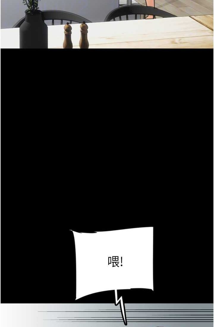第28话-清算对方的蕾贝卡和米雪儿 - 第99.jpg页