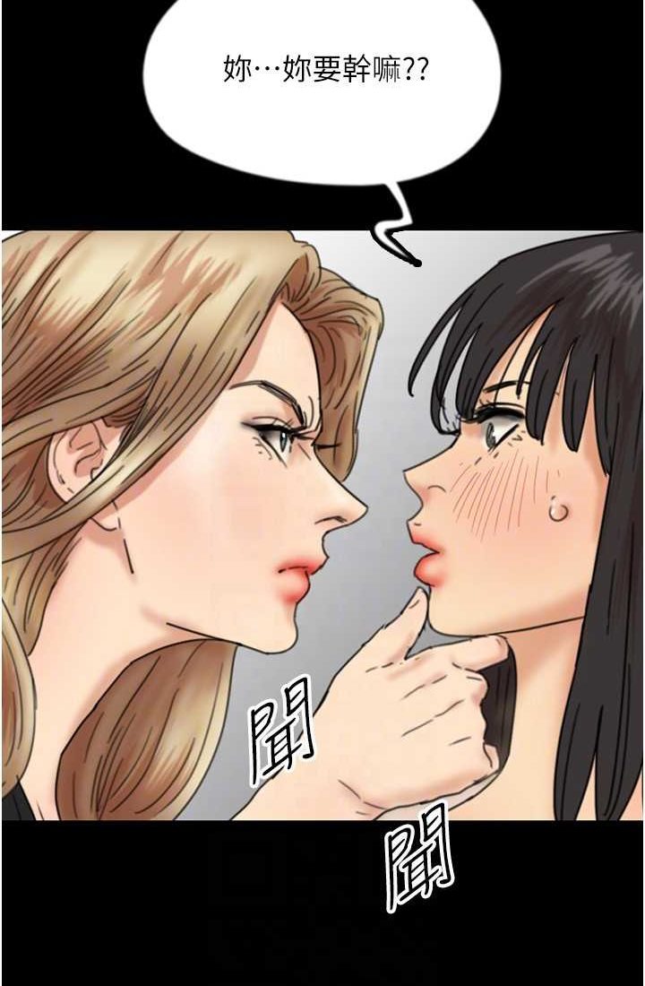 第28话-清算对方的蕾贝卡和米雪儿 - 第103.jpg页