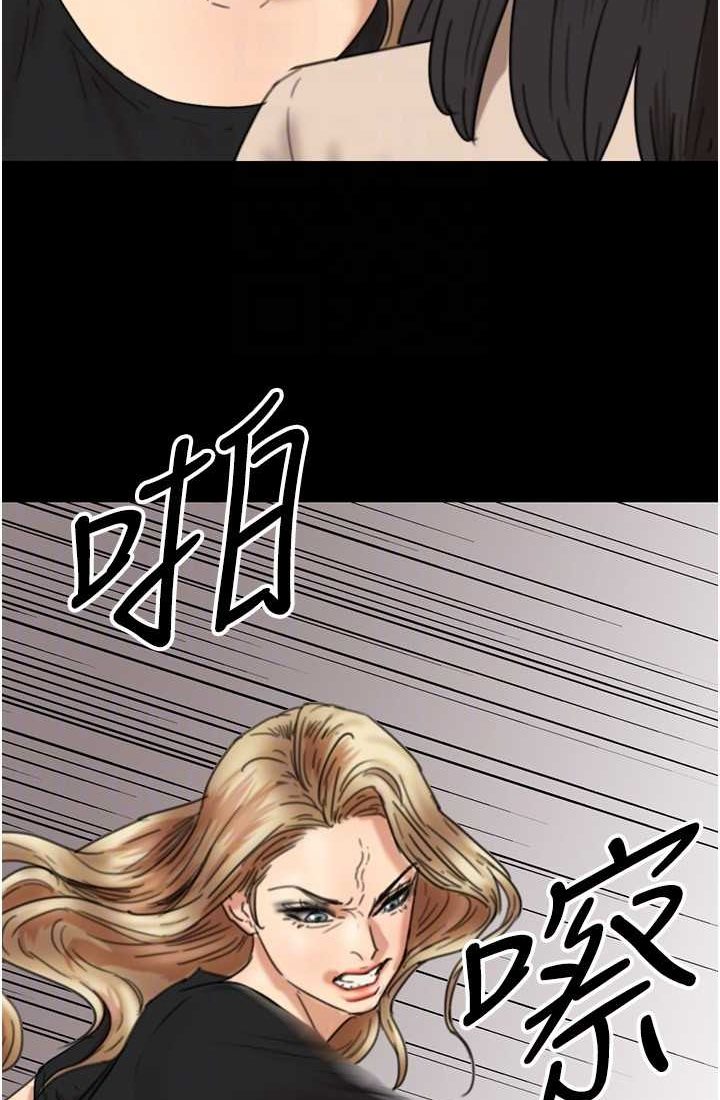 第28话-清算对方的蕾贝卡和米雪儿 - 第105.jpg页