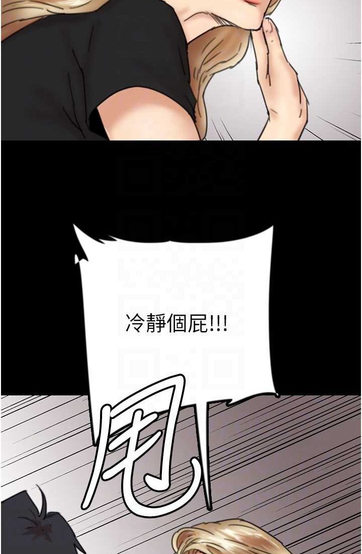 第28话-清算对方的蕾贝卡和米雪儿 - 第109.jpg页